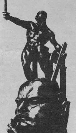 Statue by Ferruccio Vecchi: "The Empire Emerging from the Duce's Head."