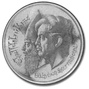 Saddam compares himself to Nebuchadnezar, the pagan ruler from ancient Babylon. (Above. A coin Saddam had minted to that end.) Like all fascists, Saddam is nost