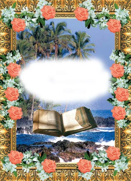 God is He Who created the heavens and the earth and sends down water from the sky and by it brings forth fruits as provision for you...(Surah Ibrahim, 32)