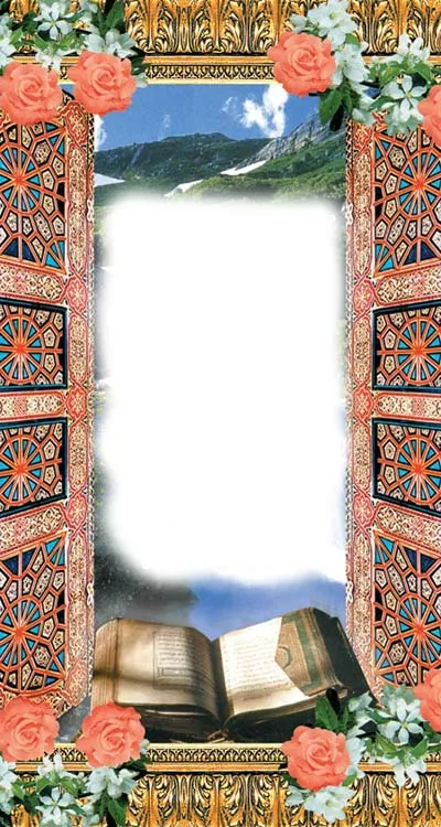 He cast firmly embedded mountains on the earth so it would not move under you, and rivers and pathways so that hopefully you would be guided.(Surat an-Nahl, 15)